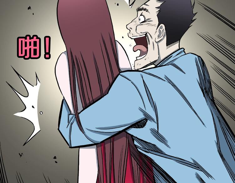 第14话落首女传说（上）82