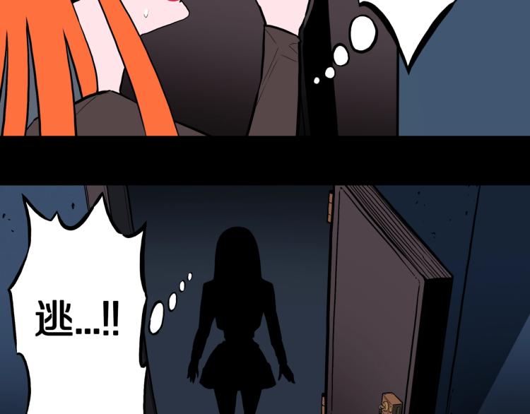 第55话  魔女的卡牌 0628
