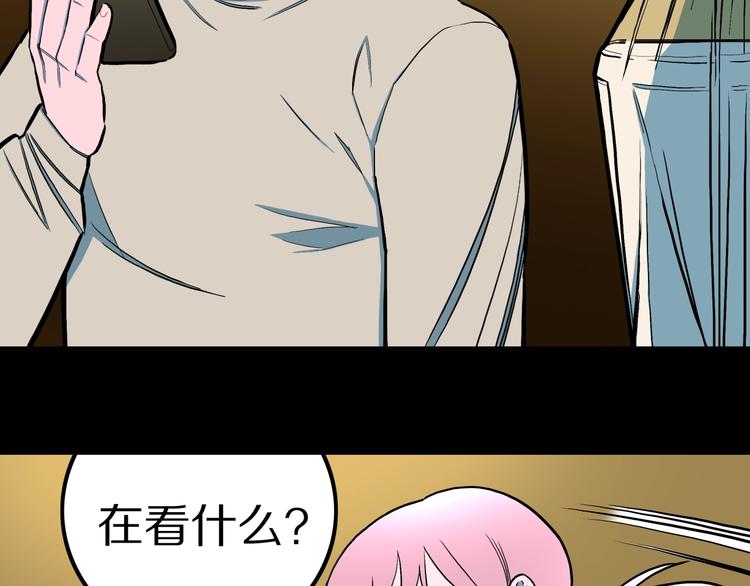第32话  完美男友（下）27