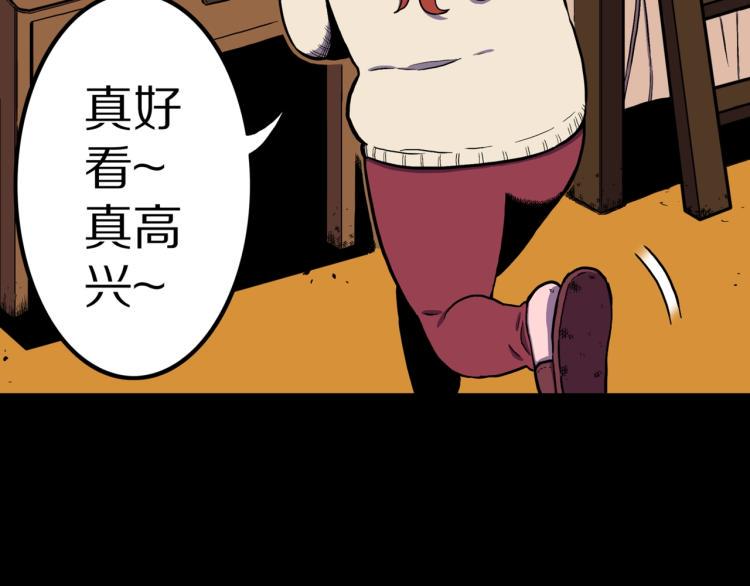 第43话  中古毛衣69