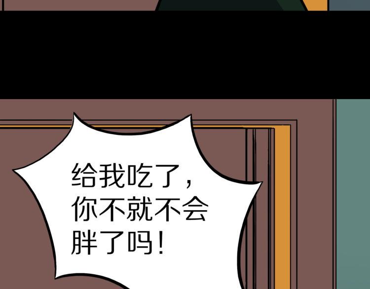 第43话  中古毛衣28
