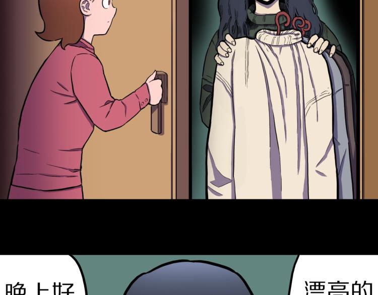 第43话  中古毛衣45