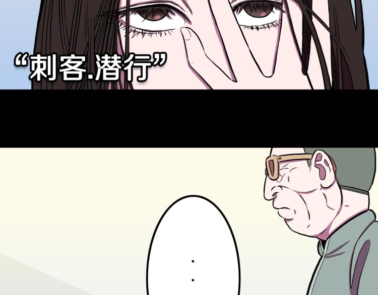 第57话  染发怪谈23