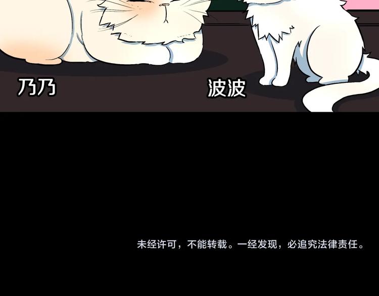 番外篇  作者的日常91