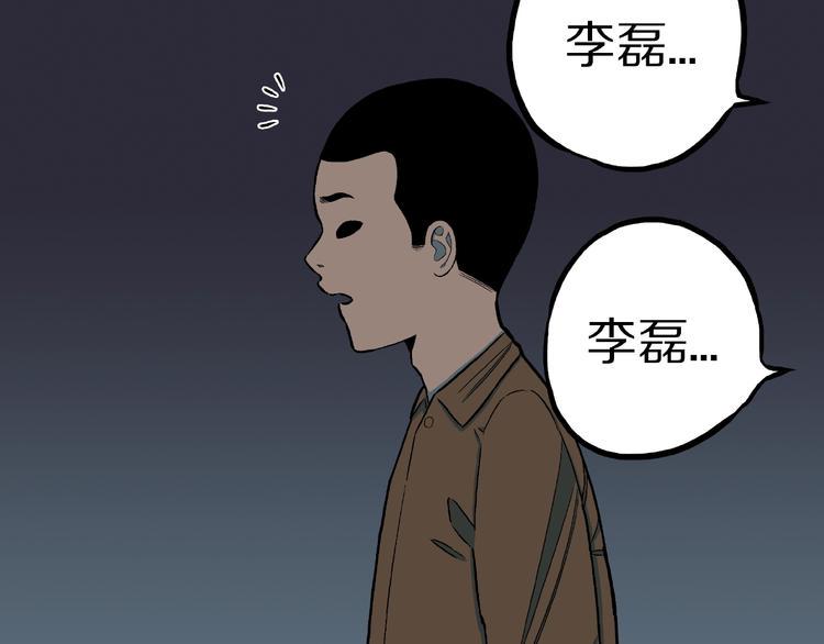 第30话   暗夜  恶寒48