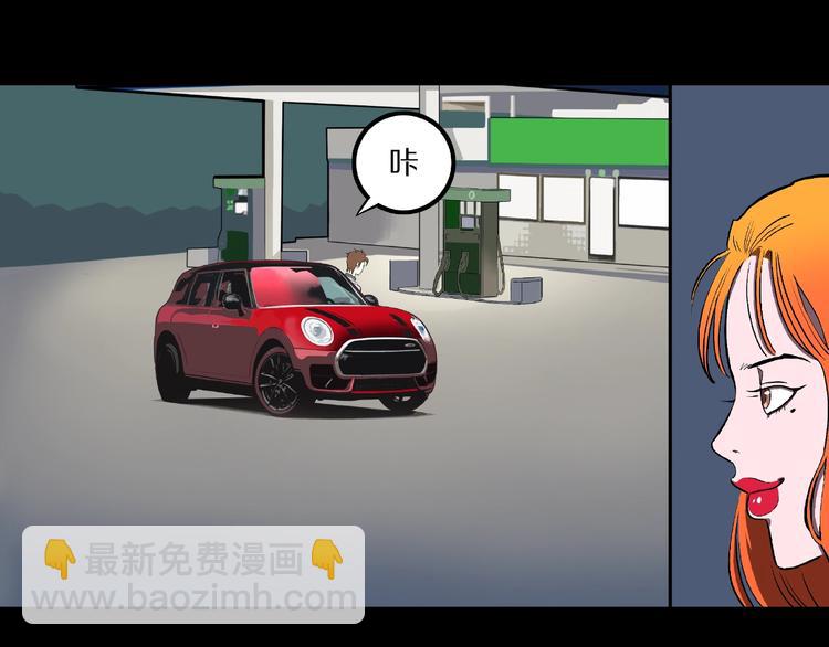 第2话 搭车人！97