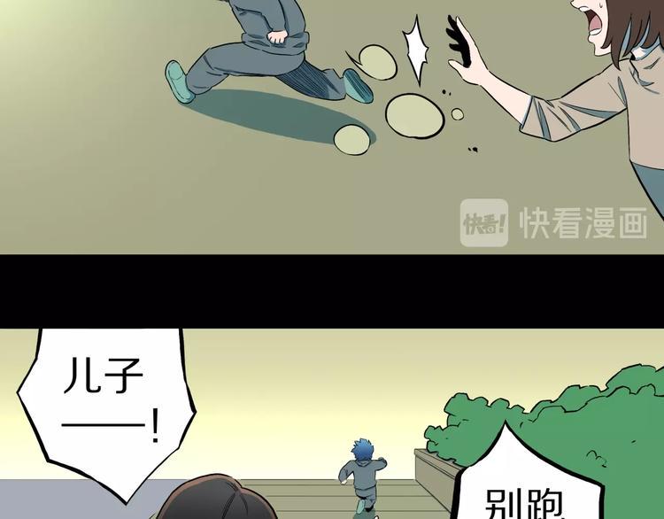 第28话  爸爸的右脚50