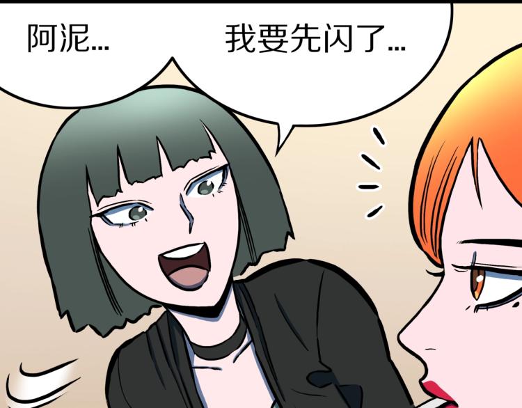 第51话  魔女的卡牌 0293