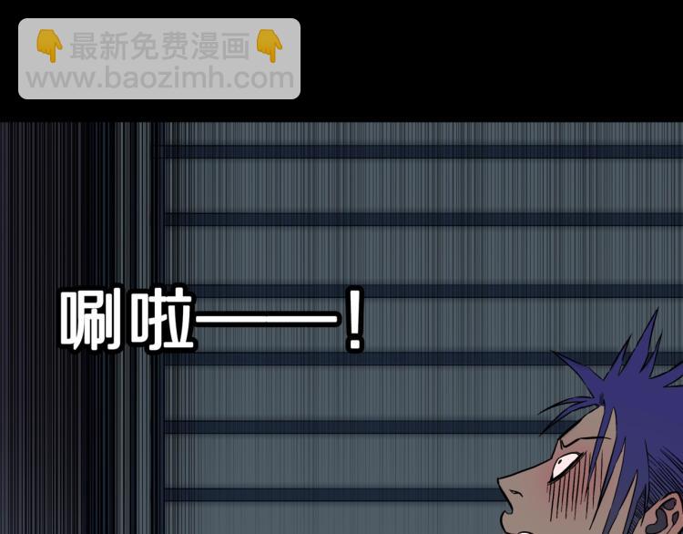 第48话  被诅咒的水井13