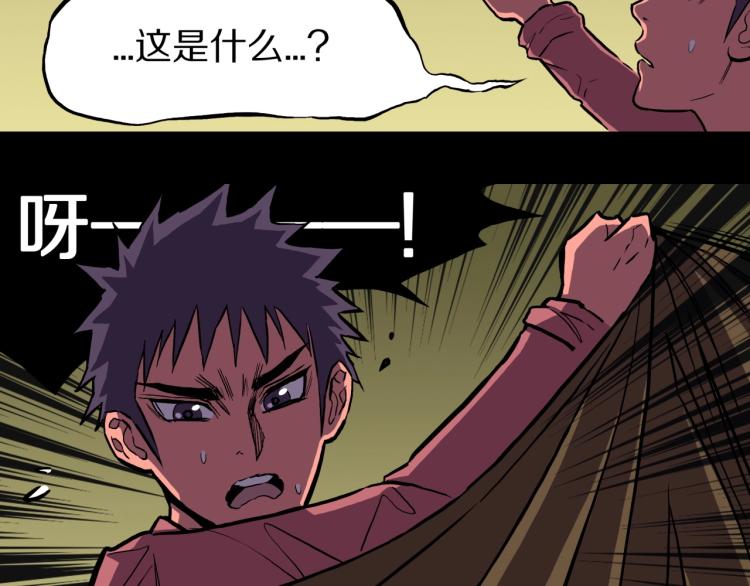 第58话 无尽房间46