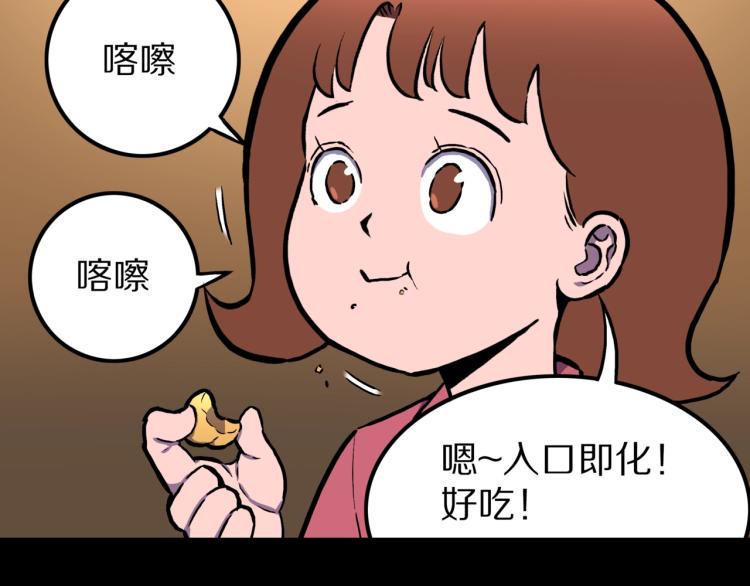 第43话  中古毛衣10
