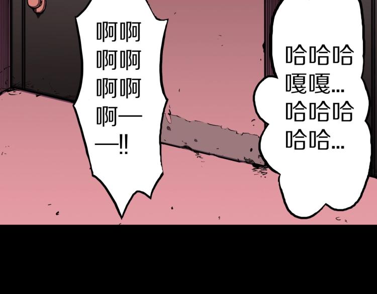 第58话 无尽房间24