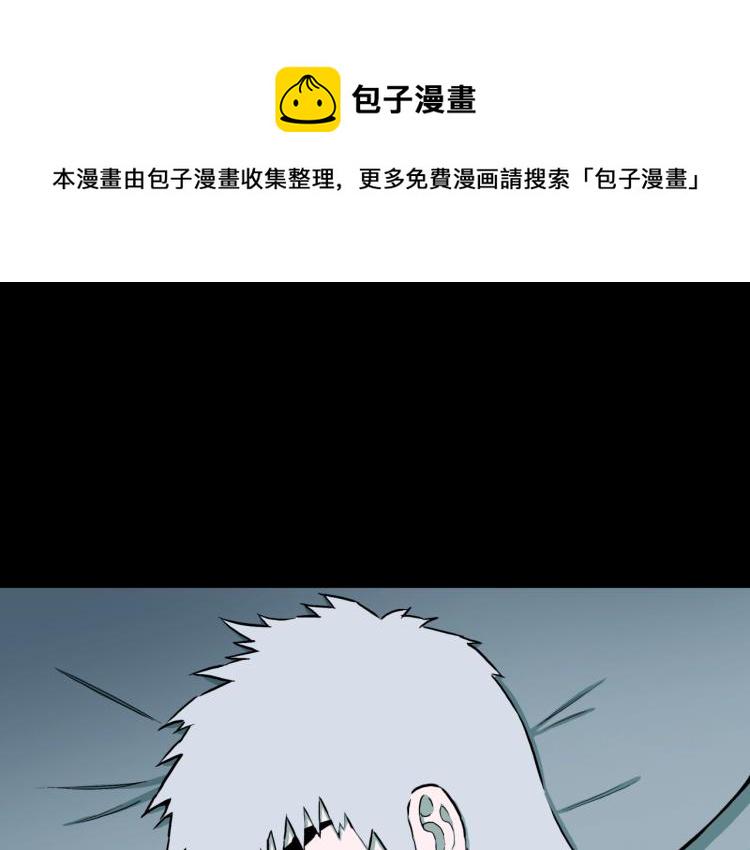 第42话  痴粉21