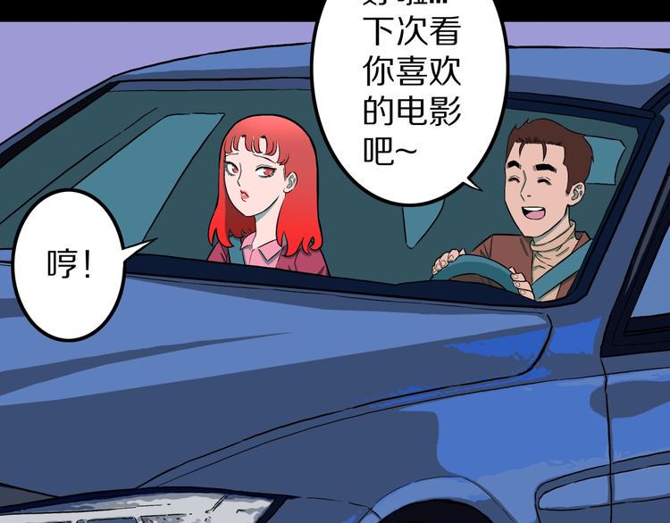 第33话  熟悉的陌生人（上）13