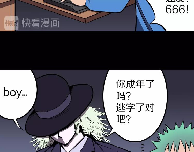 第21话 熊孩子克星！25