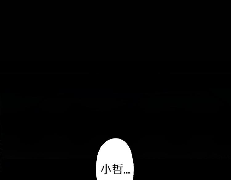 第35话  熟悉的陌生人（下）82