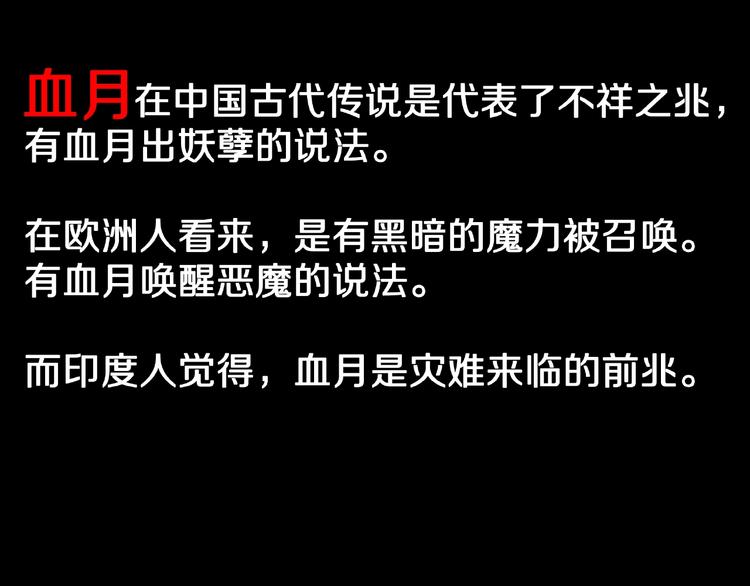 第4话 诡异的照片!132