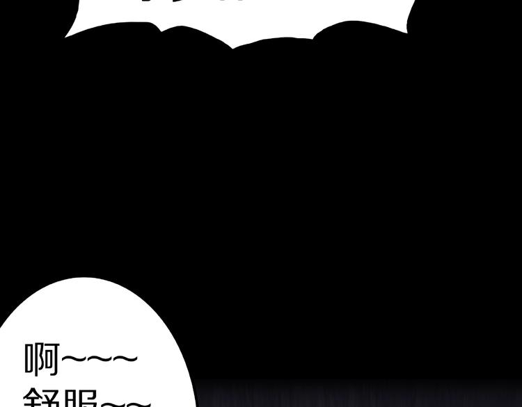 第7话 续命的方法（下）18