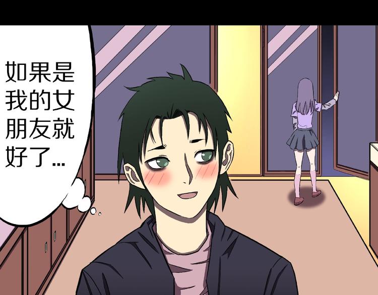 第1话 拜访者和失眠夜！116