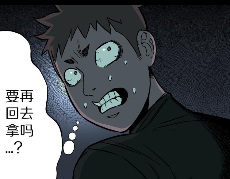 第45话  孤独的爷爷65