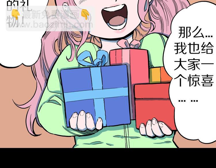 第31话  完美男友（上）6