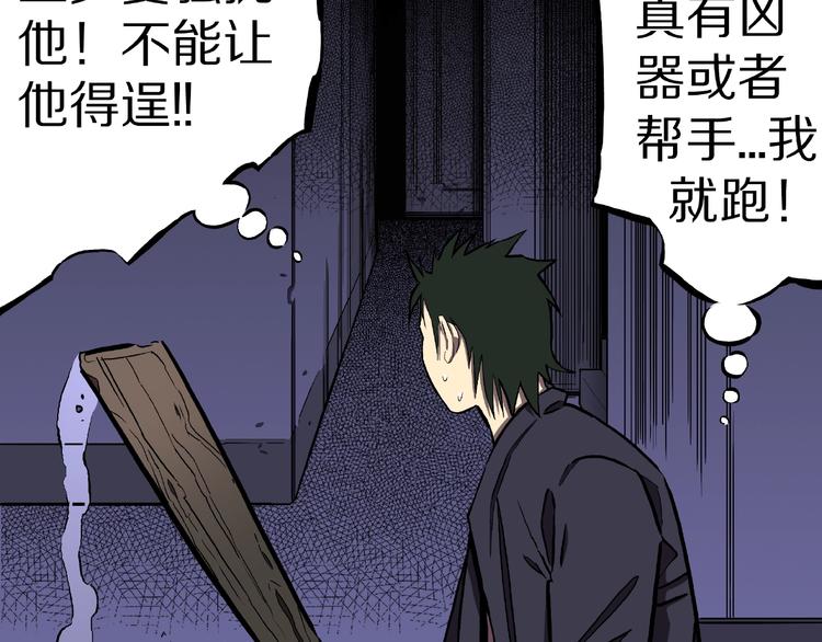 第1话 拜访者和失眠夜！139