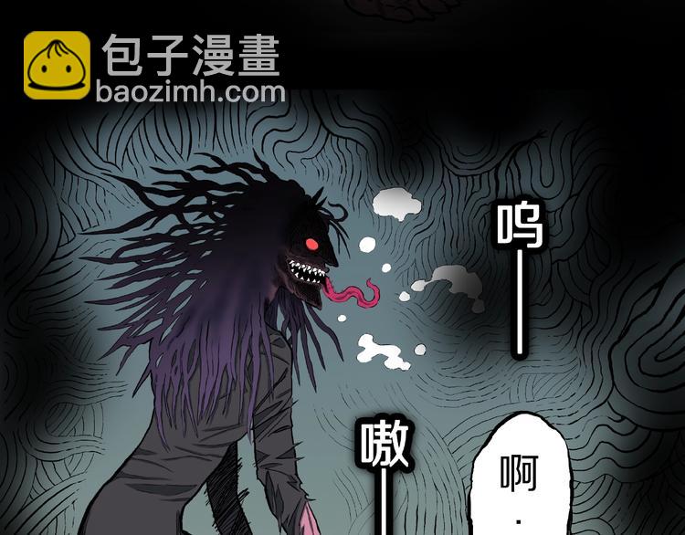 第11话 预知梦（下）33