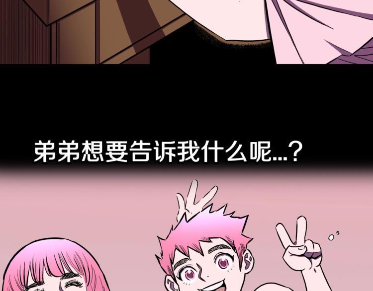 第46话  怪梦99