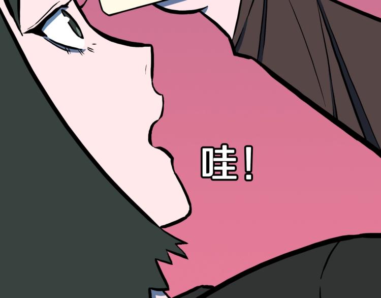 第51话  魔女的卡牌 0268