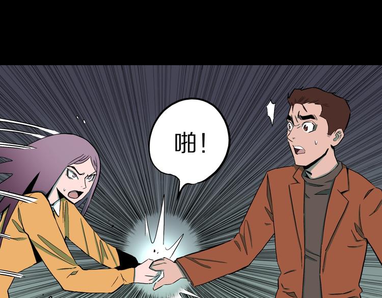 第35话  熟悉的陌生人（下）42