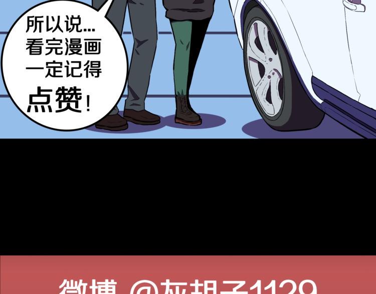 第46话  怪梦122