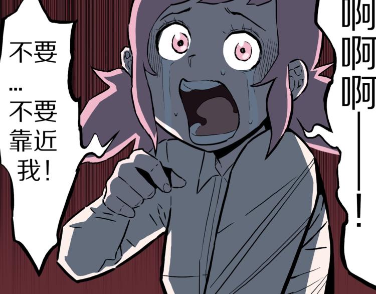 第47话  一个人住85