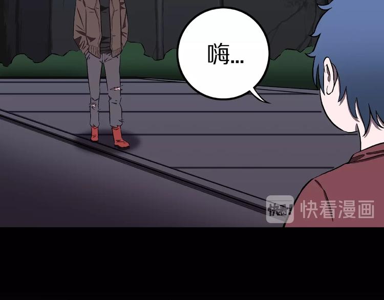 第8话 恶作剧（上）56