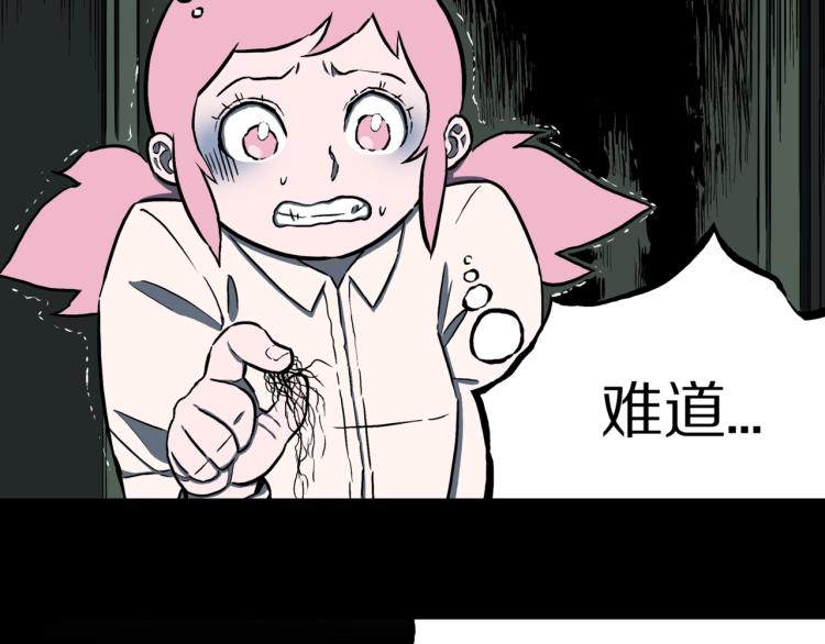 第47话  一个人住76