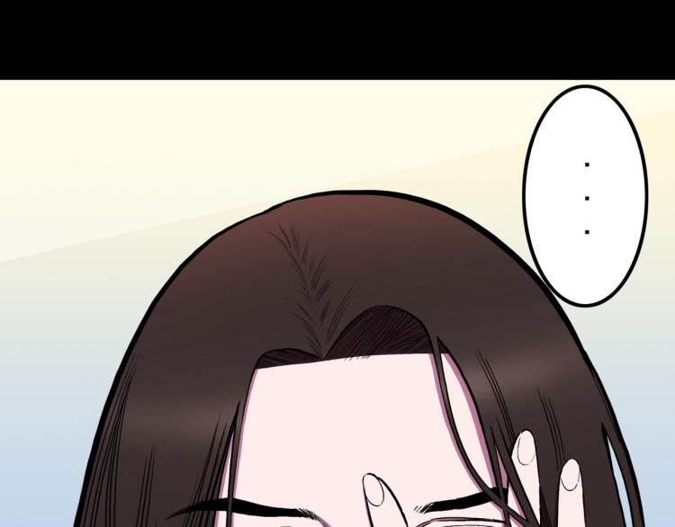 第57话  染发怪谈22