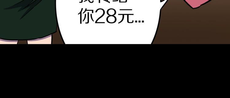 第43话  中古毛衣25