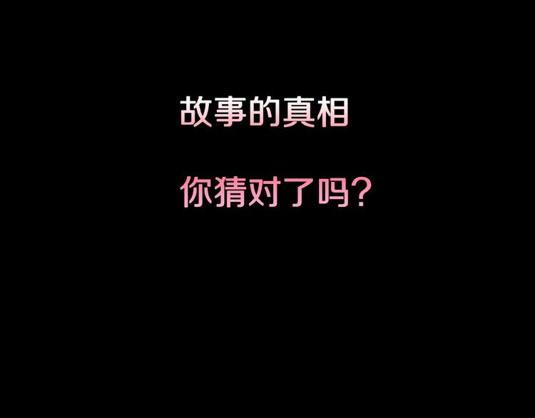 第6话 续命的方法！（上）107