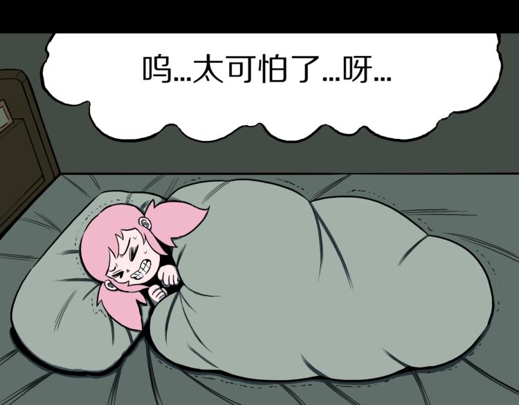 第47话  一个人住52