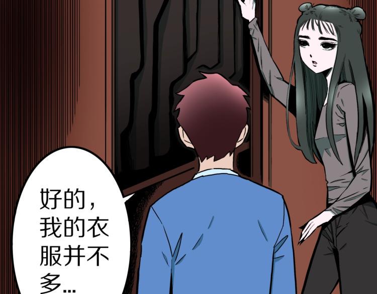 第41话  叫小颖的女孩  下20