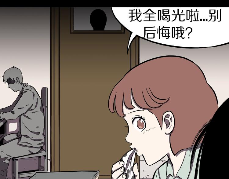 第3话 晚自习！32