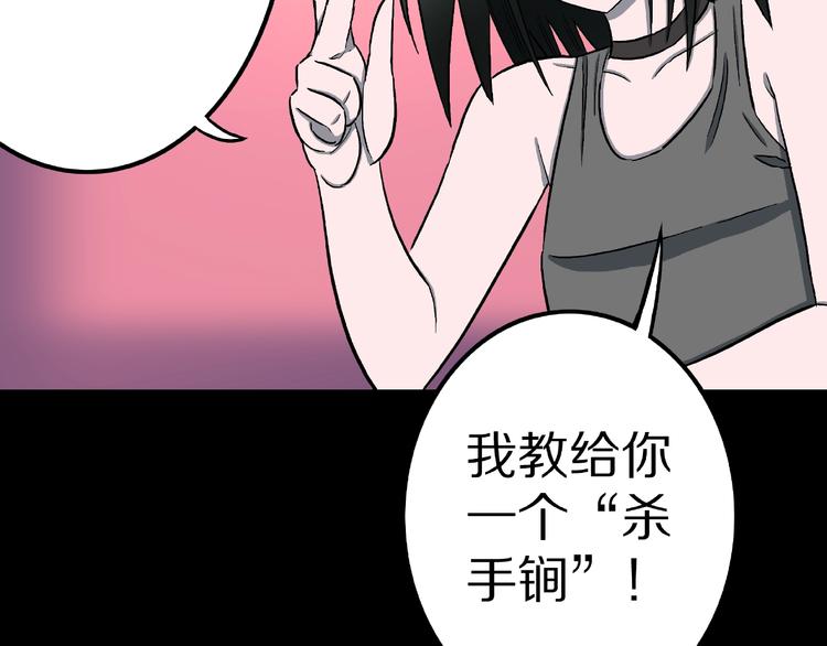第17话 七日之恋（2）79