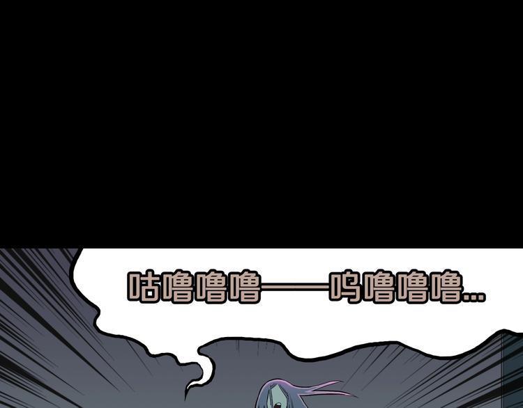 第34话  熟悉的陌生人（中）49