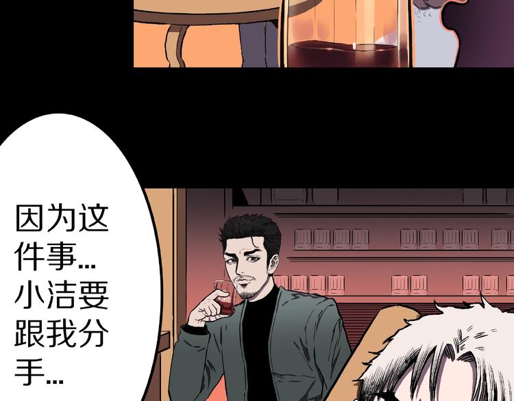 第4话 诡异的照片!14
