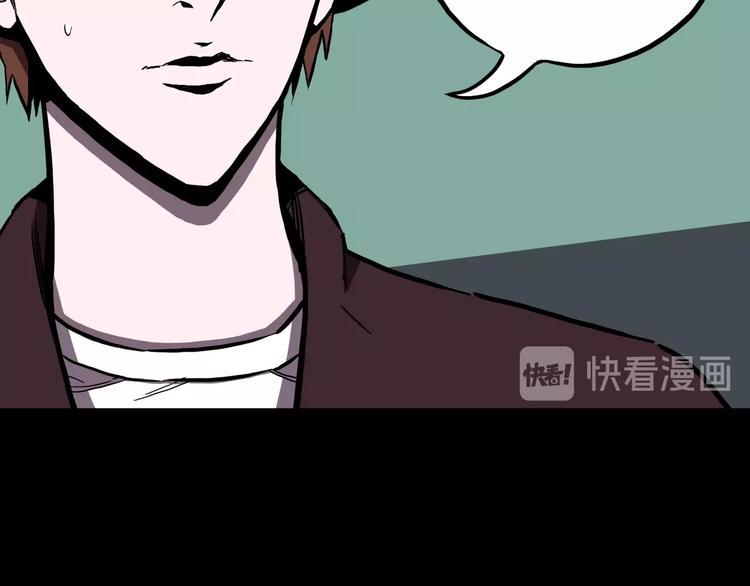 第22话  甩不掉的渣男35