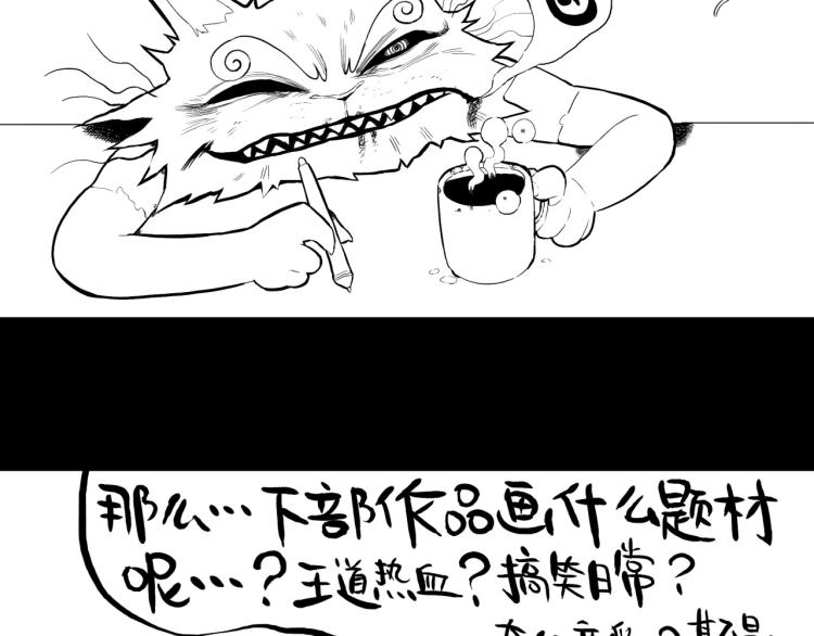 第58话 无尽房间130
