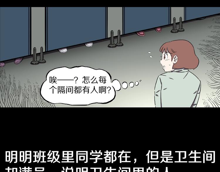 第4话 诡异的照片!133