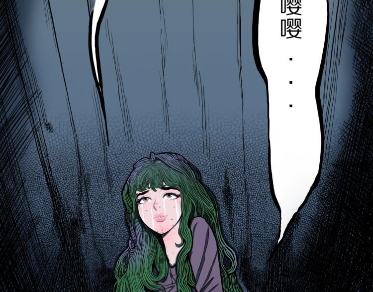 第48话  被诅咒的水井68