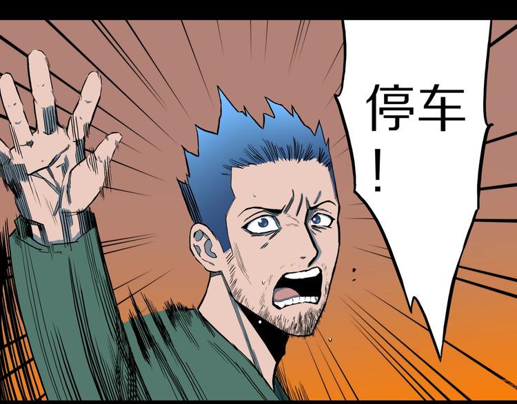 第28话  爸爸的右脚24