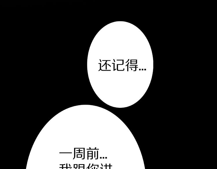 第4话 诡异的照片!23