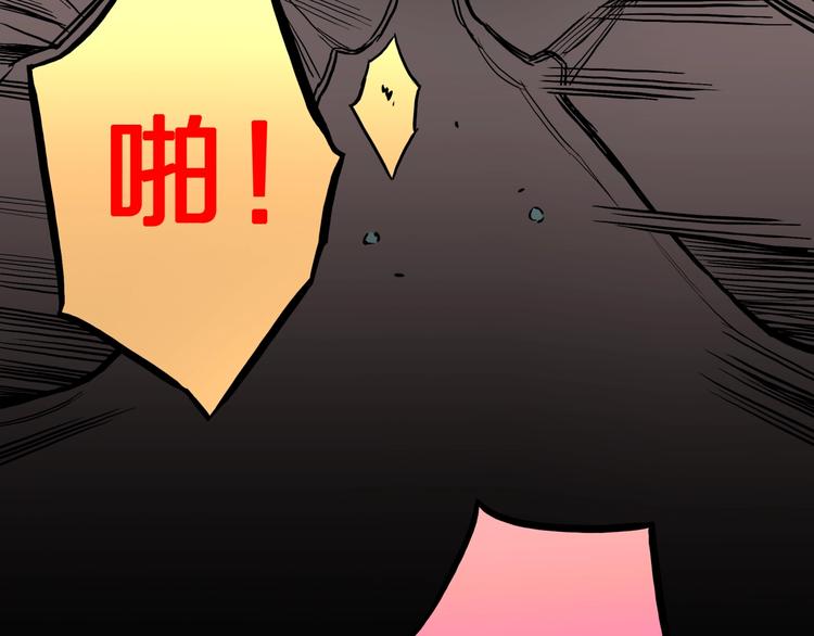 第33话  熟悉的陌生人（上）56